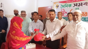দেড় শতাধিক পরিবার পেল ঈদ উপহার 