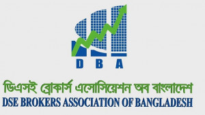বিএসইসিতে সৃষ্ট বিশৃঙ্খলার দ্রুত সমাধান চায় ডিবিএ