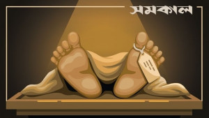 সড়কে লাশ রেখে স্বজনদের বিক্ষোভ