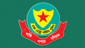 ঈদে যানচলাচল স্বাভাবিক রাখতে ডিএমপির বিশেষ নির্দেশনা