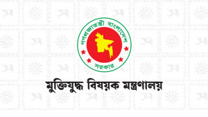১২ ভুয়ার বোধোদয়