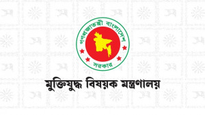 ১,৪০১ জন ‘জুলাই যোদ্ধার’ তালিকার গেজেট প্রকাশ