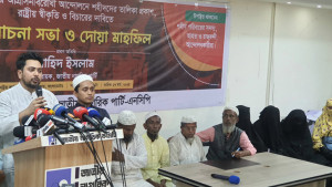 আপসকামী বিরোধী রাজনীতিবিদদের জন্য ৫ আগস্ট দ্বিতীয় স্বাধীনতা নয়: নাহিদ ইসলাম