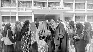 এইচএসসির ফরম পূরণে বাধ্যতামূলক কোচিং ফি