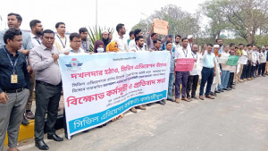৪ দাবিতে ওসমানী বিমানবন্দরে কর্মকর্তা-কর্মচারীদের বিক্ষোভ