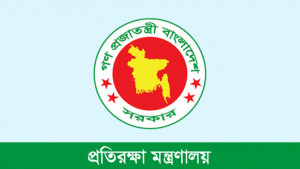 সশস্ত্র বাহিনীর ৮ স্থাপনার নাম পরিবর্তন, বদল হচ্ছে আরও ১৬ স্থাপনার নাম