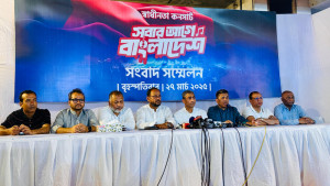 ঢাকাসহ চার শহরে ১১ এপ্রিল ‘স্বাধীনতা কনসার্ট’ 