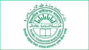 যে কারণে কমল ফিতরার হার