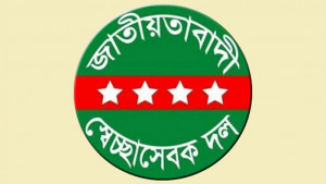 যুবদল কর্মী হত্যায় স্বেচ্ছাসেবক দলের সোনা শাহিন বহিষ্কার