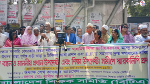 ঈদের আগেই এমপিও শিক্ষকদের শতভাগ উৎসব ভাতার দাবি বিটিএর