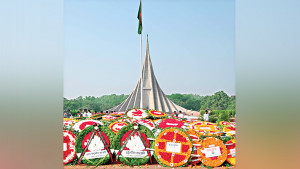বৈষম্যমুক্ত মানবিক দেশ গড়ার প্রত্যয়
