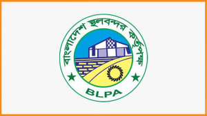 অলাভজনক ও কার্যক্রমহীন ৪ স্থলবন্দর বন্ধের সুপারিশ
