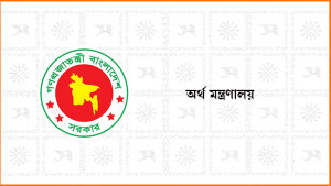 এলডিসি উত্তরণের পর রপ্তানি সক্ষমতা পর্যালোচনায় কমিটি