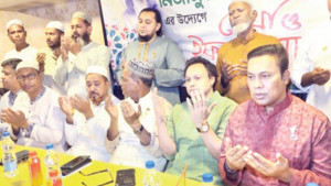 খালেদা জিয়ার  রোগমুক্তি কামনায়  দোয়া মাহফিল