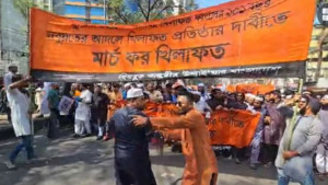 চলমান অস্থিরতার সুযোগ নিয়েছে নিষিদ্ধ হিযবুত তাহ্‌রীর