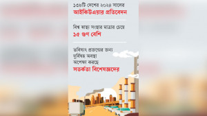 বায়ুদূষণে বিশ্বে দ্বিতীয় বাংলাদেশ, শহরে তৃতীয় ঢাকা