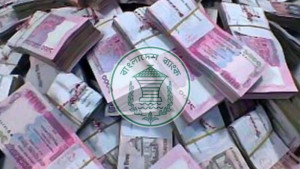 টাকা ছাপিয়ে ফের ঋণ দিল কেন্দ্রীয় ব্যাংক