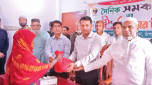 দেড় শতাধিক পরিবার পেল ঈদ উপহার