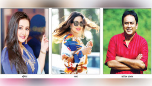 তারকার অল্প স্বল্প গল্প