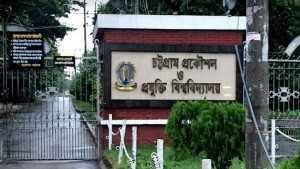 ৭ বছর পর চুয়েট ছাত্রলীগের ছয় নেতার নামে মামলা