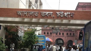 স্বেচ্ছাসেবক লীগ নেতার জামিন চেয়ে জেলহাজতে বাদী