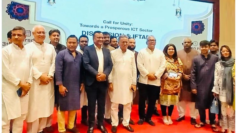 আইসিটি ইন্ডাস্ট্রির উন্নয়নে সমন্বিত উদ্যোগ আইসিটি ইন্ডাস্ট্রির উন্নয়নে সমন্বিত উদ্যোগ