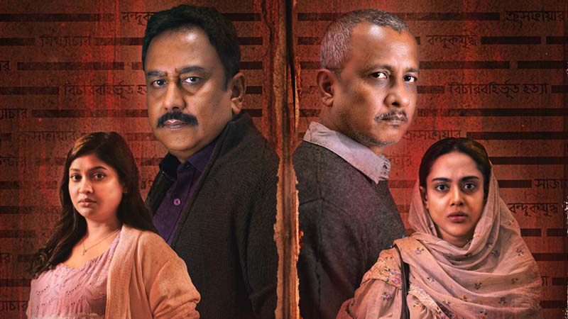 নানান প্রশ্ন-কৌতূহলের মাঝে আসছে রাফীর ‘আমলনামা’ নানান প্রশ্ন-কৌতূহলের মাঝে আসছে রাফীর ‘আমলনামা’