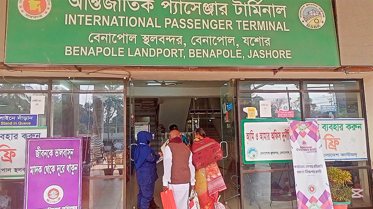 বেনাপোল ইমিগ্রেশনে ৬ ভারতীয় আটক, জরিমানা-মুচলেকায় ছাড়া বেনাপোল ইমিগ্রেশনে ৬ ভারতীয় আটক, জরিমানা-মুচলেকায় ছাড়া