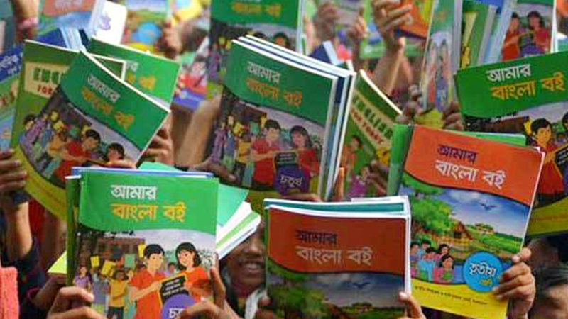 শিক্ষার্থীদের কাছে সব পাঠ্যপুস্তক পৌঁছে দেওয়ার দাবি শিক্ষা সংস্কৃতি আন্দোলনের শিক্ষার্থীদের কাছে সব পাঠ্যপুস্তক পৌঁছে দেওয়ার দাবি শিক্ষা সংস্কৃতি আন্দোলনের