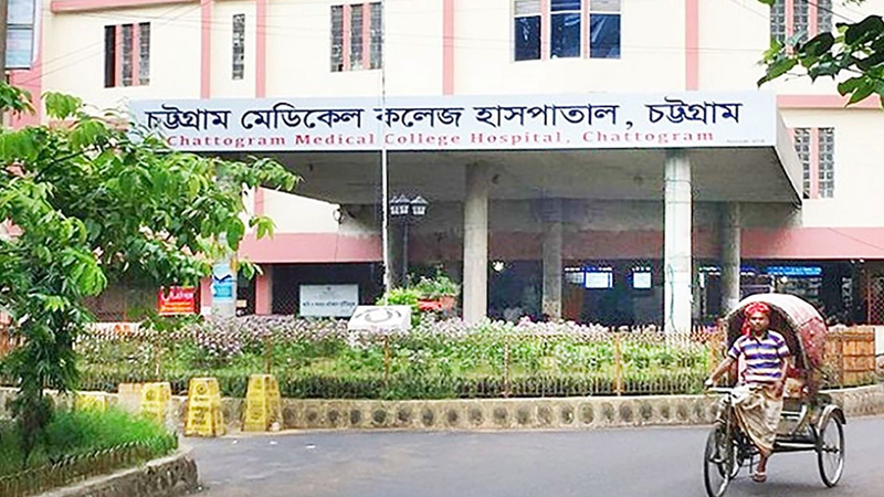 চমেক হাসপাতালে ইন্টার্ন চিকিৎসকদের কর্মবিরতি প্রত্যাহার চমেক হাসপাতালে ইন্টার্ন চিকিৎসকদের কর্মবিরতি প্রত্যাহার