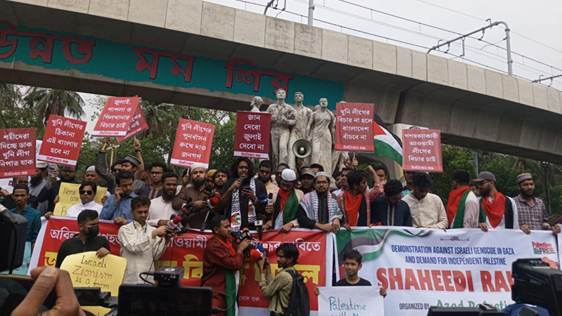 আওয়ামী লীগ নিষিদ্ধের দাবিতে ঢাবিতে বিক্ষোভ আওয়ামী লীগ নিষিদ্ধের দাবিতে ঢাবিতে বিক্ষোভ