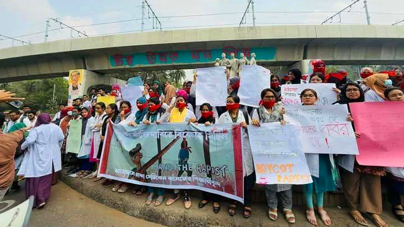 ধর্ষকের বিচার দাবিতে মুখে লাল কাপড় বেঁধে ঢাকা মেডিকেল শিক্ষার্থীদের মানববন্ধন ধর্ষকের বিচার দাবিতে মুখে লাল কাপড় বেঁধে ঢাকা মেডিকেল শিক্ষার্থীদের মানববন্ধন
