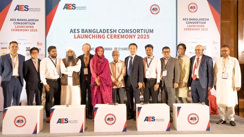 এইএস বাংলাদেশ কনসোর্টিয়াম উদ্বোধন এইএস বাংলাদেশ কনসোর্টিয়াম উদ্বোধন