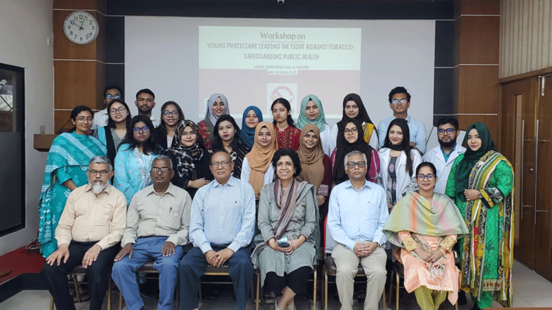 শক্তিশালী তামাক নিয়ন্ত্রণ আইনের দাবি তরুণ চিকিৎসকদের শক্তিশালী তামাক নিয়ন্ত্রণ আইনের দাবি তরুণ চিকিৎসকদের
