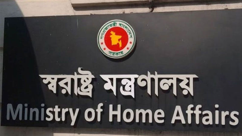 তিন পুলিশ কর্মকর্তা বরখাস্ত তিন পুলিশ কর্মকর্তা বরখাস্ত