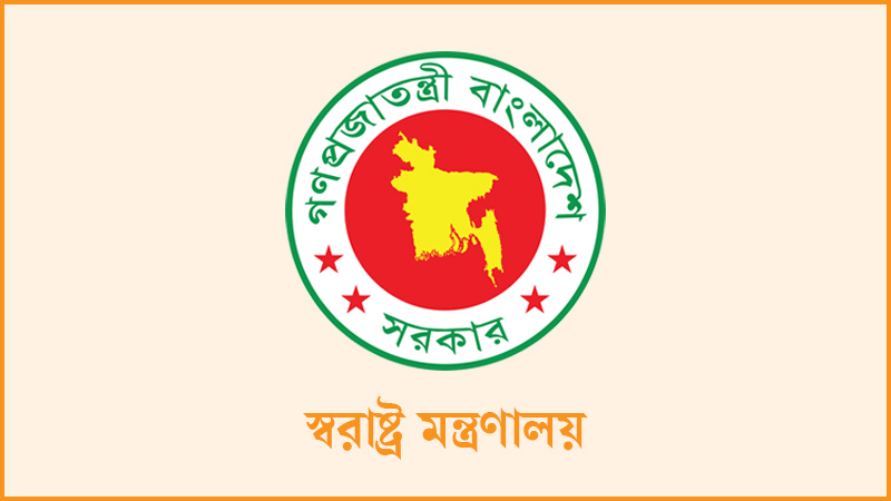 রাজনৈতিক হয়রানিমূলক ৬২০২ মামলা প্রত্যাহারের সুপারিশ রাজনৈতিক হয়রানিমূলক ৬২০২ মামলা প্রত্যাহারের সুপারিশ