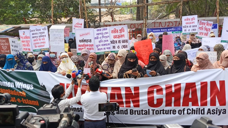 ধর্ষকদের ফাঁসির দাবিতে মহিলা জামায়াতের মানববন্ধন ধর্ষকদের ফাঁসির দাবিতে মহিলা জামায়াতের মানববন্ধন