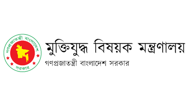 মহান স্বাধীনতা দিবস উপলক্ষে জাতীয় পর্যায়ে বিস্তারিত কর্মসূচি গ্রহণ মহান স্বাধীনতা দিবস উপলক্ষে জাতীয় পর্যায়ে বিস্তারিত কর্মসূচি গ্রহণ