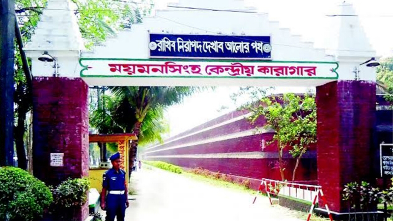 ময়মনসিংহ কারাগারে ঈদের তিন জামাত, বন্দিদের জন্য উন্নত খাবার ময়মনসিংহ কারাগারে ঈদের তিন জামাত, বন্দিদের জন্য উন্নত খাবার