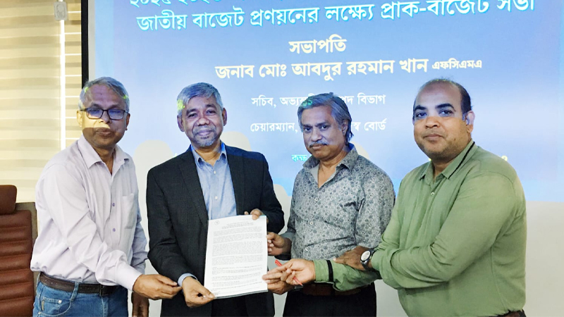 সিগারেটে মূল্যস্তর কমিয়ে তিনটি করার প্রস্তাব আত্মা’র সিগারেটে মূল্যস্তর কমিয়ে তিনটি করার প্রস্তাব আত্মা’র