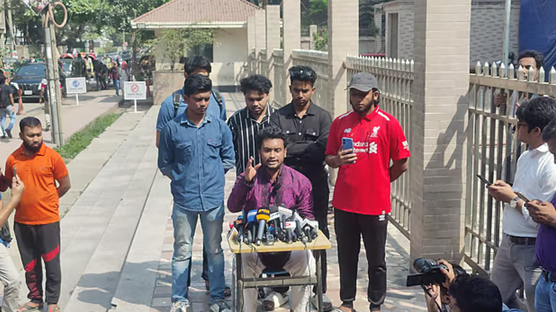৭২ ঘণ্টার মধ্যে ব্যবস্থা নেওয়ার আল্টিমেটাম আহত শিক্ষার্থীর ৭২ ঘণ্টার মধ্যে ব্যবস্থা নেওয়ার আল্টিমেটাম আহত শিক্ষার্থীর