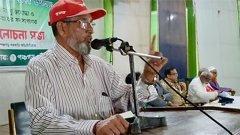শহীদ জিয়াকে নিয়ে বীর মুক্তিযোদ্ধার বক্তব্য ভাইরাল শহীদ জিয়াকে নিয়ে বীর মুক্তিযোদ্ধার বক্তব্য ভাইরাল