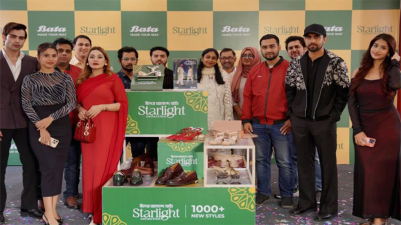 ‘বাটা’র স্টারলাইট কালেকশনের সঙ্গে জমজমাট ঈদ উদযাপন ‘বাটা’র স্টারলাইট কালেকশনের সঙ্গে জমজমাট ঈদ উদযাপন