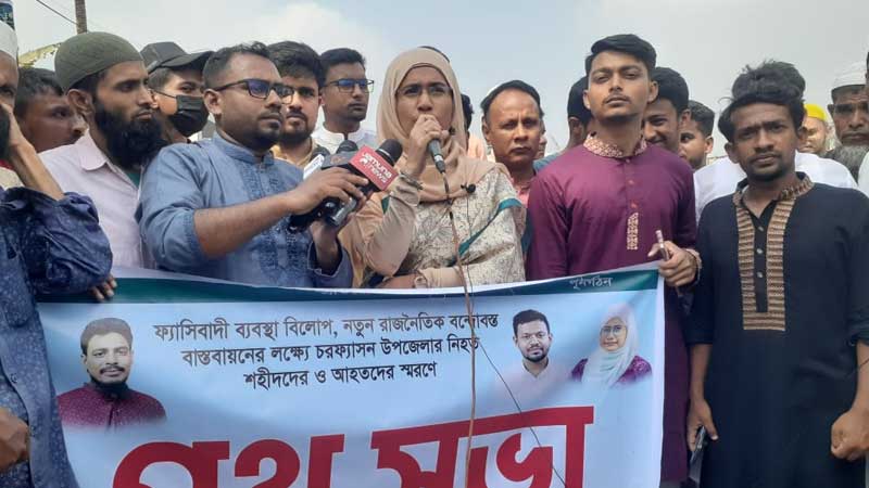 আন্তর্জাতিক আদালতে হতে হবে আ’লীগের বিচার: সামান্তা শারমিন আন্তর্জাতিক আদালতে হতে হবে আ’লীগের বিচার: সামান্তা শারমিন