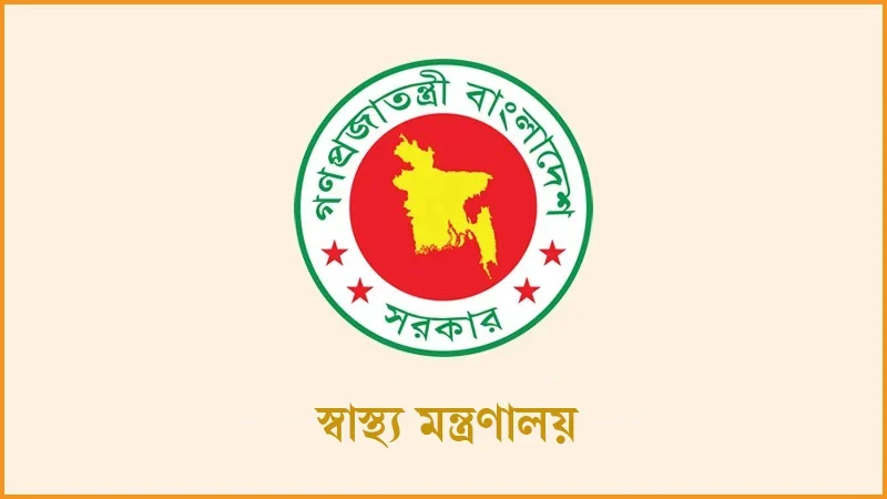 ২৯ সিভিল সার্জনকে ওএসডি করল স্বাস্থ্য মন্ত্রণালয় ২৯ সিভিল সার্জনকে ওএসডি করল স্বাস্থ্য মন্ত্রণালয়
