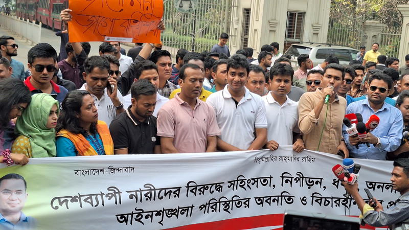 ধর্ষণের বিচার না হওয়া পর্যন্ত ছাত্রদল রাজপথে থাকবে: সভাপতি ধর্ষণের বিচার না হওয়া পর্যন্ত ছাত্রদল রাজপথে থাকবে: সভাপতি