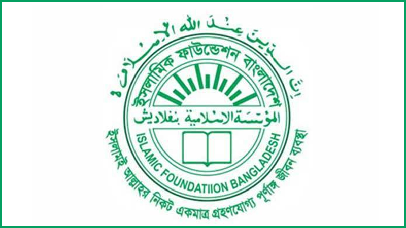 যে কারণে কমল ফিতরার হার যে কারণে কমল ফিতরার হার