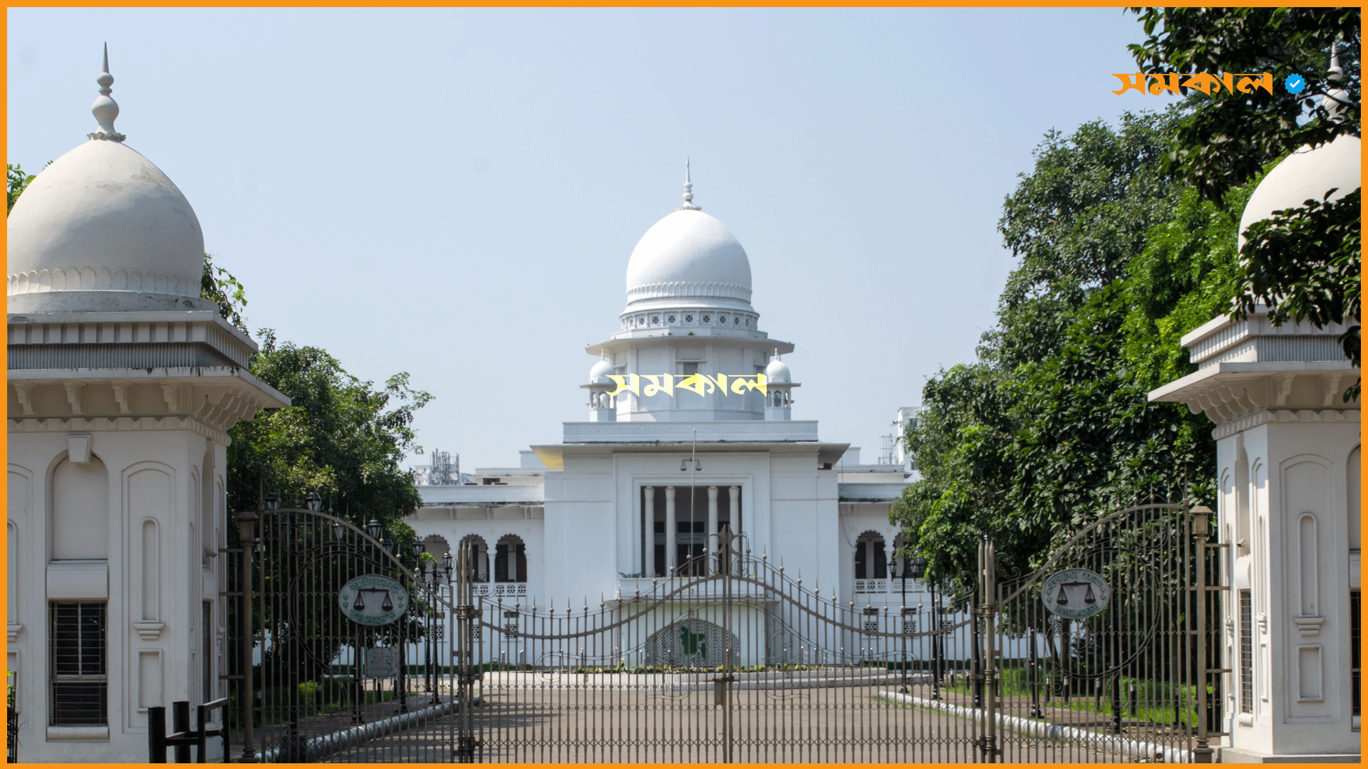 লাইসেন্স ও পরিবেশ ছাড়পত্রের মেয়াদ না থাকলে ইটভাটা উচ্ছেদে নির্দেশনা থাকবে: হাইকোর্ট লাইসেন্স ও পরিবেশ ছাড়পত্রের মেয়াদ না থাকলে ইটভাটা উচ্ছেদে নির্দেশনা থাকবে: হাইকোর্ট