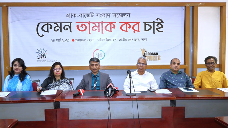 সিগারেটের মূল্যস্তর তিনটি করার দাবি প্রজ্ঞা-আত্মার সিগারেটের মূল্যস্তর তিনটি করার দাবি প্রজ্ঞা-আত্মার