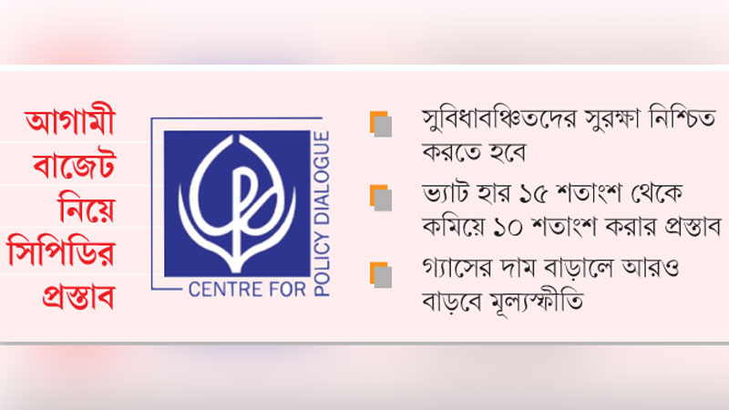 করমুক্ত আয়ের সীমা হোক ৪ লাখ টাকা করমুক্ত আয়ের সীমা হোক ৪ লাখ টাকা